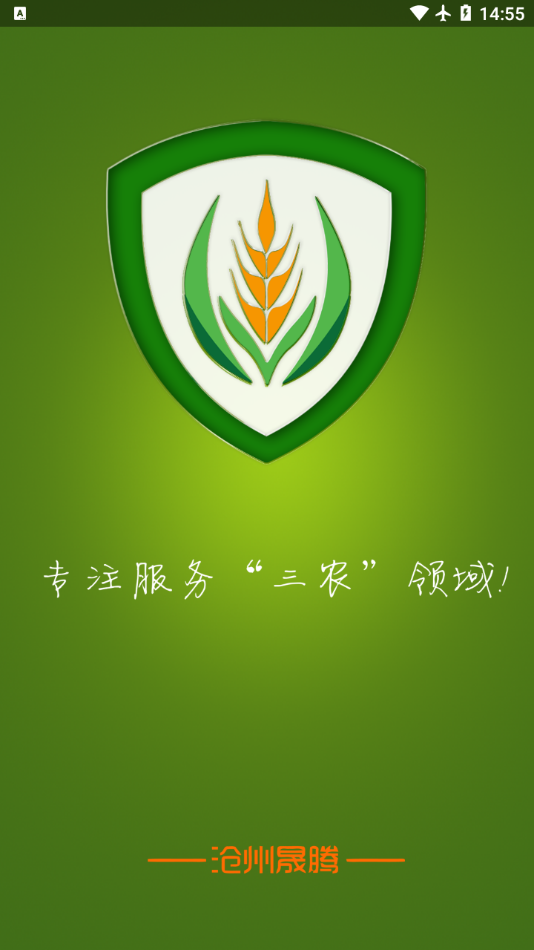金农宝典1
