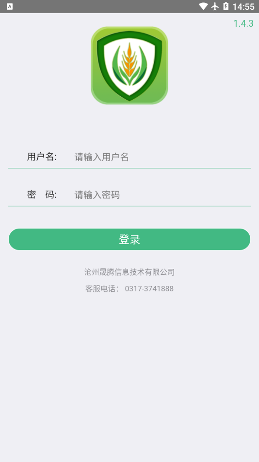 金农宝典3