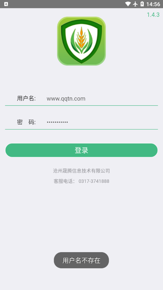 金农宝典4