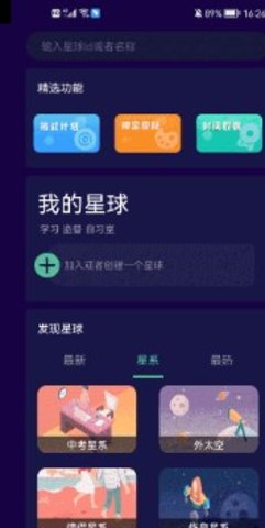 禅定空间3