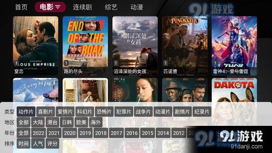 小苹果tv盒子最新版