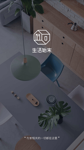 生活始末3