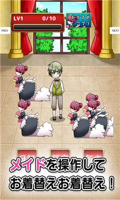 伪娘育成3