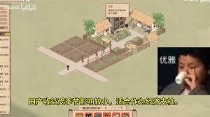 吾今有世家怎么刷钱