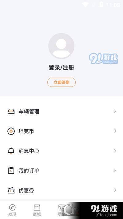 坦克TANK车控1