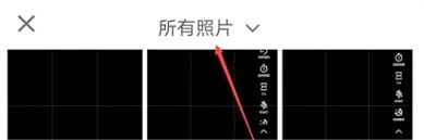 一甜相机APP怎样自动扣除背景