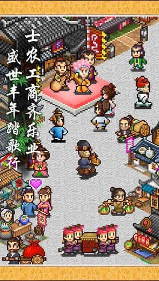 长安不是一天建成的安卓版2
