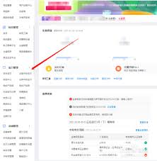 千牛如何修改库存