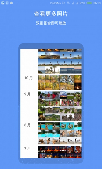 Google Photos(谷歌相册)1