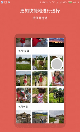 Google Photos(谷歌相册)4