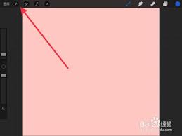 procreate如何添加文字