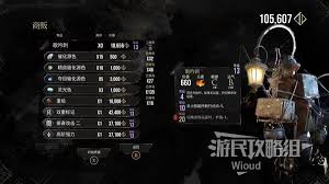 光与影33号远征队熙艾尔织人镰怎么获取