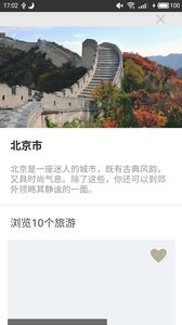 闲情最新版4