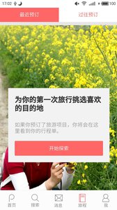 闲情最新版5