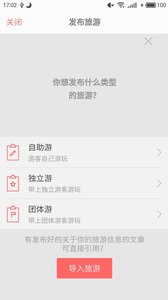 闲情最新版