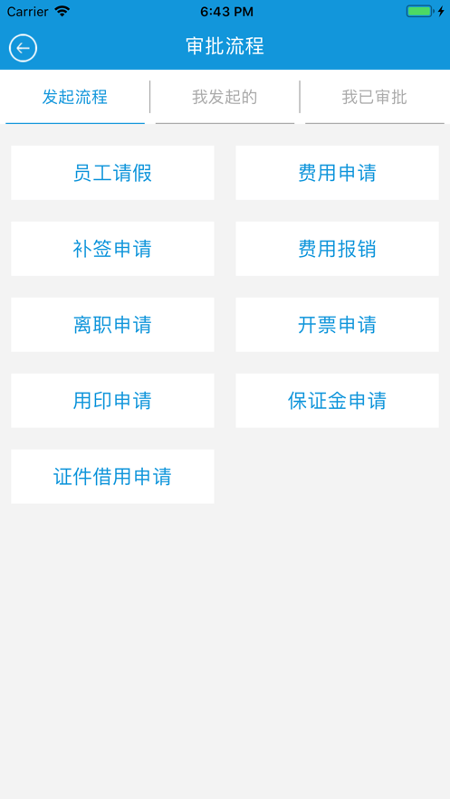 悦监理3