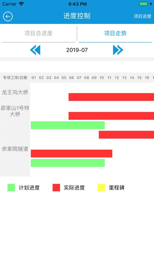 悦监理4