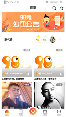 98秀1