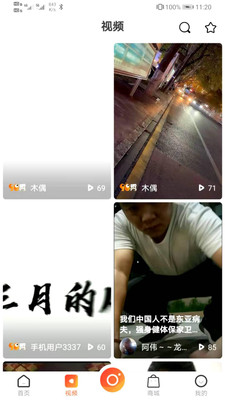 98秀3