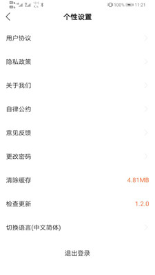 98秀4