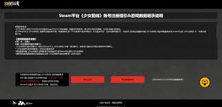 少女前线在steam如何预注册