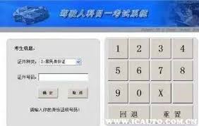 安安车生活如何模拟预约