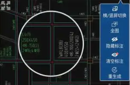 施工看图软件的手机app大全