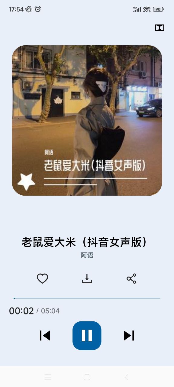 MusicYou音乐4