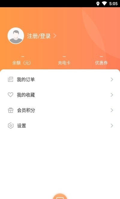 阳光乐充安卓版2