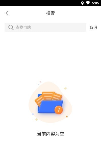 阳光乐充安卓版