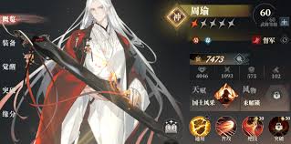 三幻2枭之歌兵械库谋定天下第六层群雄怎么通关
