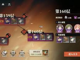 三幻2枭之歌兵械库谋定天下第六层群雄怎么通关
