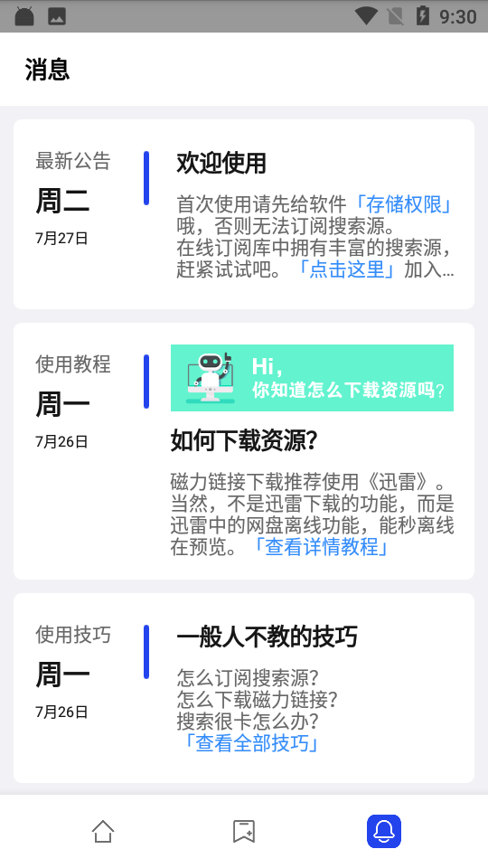 多搜mvb3