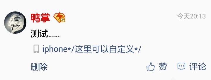 阿旺iphone说说神器儿童版4