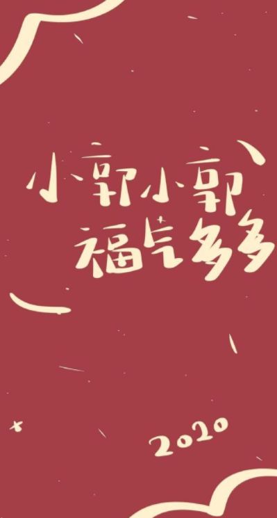 姓氏壁纸app3
