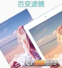 b612咔叽怎么设置大长腿