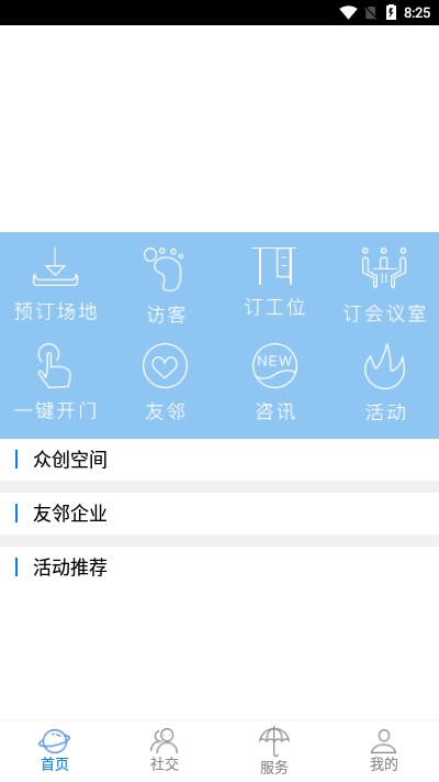 易创客