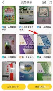 快对作业怎么删除书籍