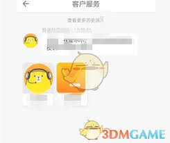 如何投诉自如