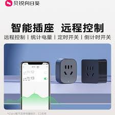 向日葵远程如何设置全屏
