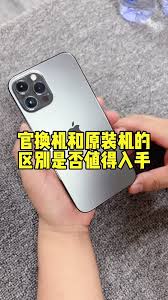 如何预约iPhone15ProMax线下自提