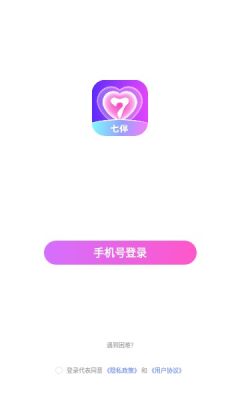 七伴1