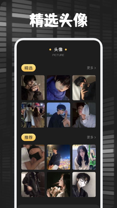 AI百变秀2