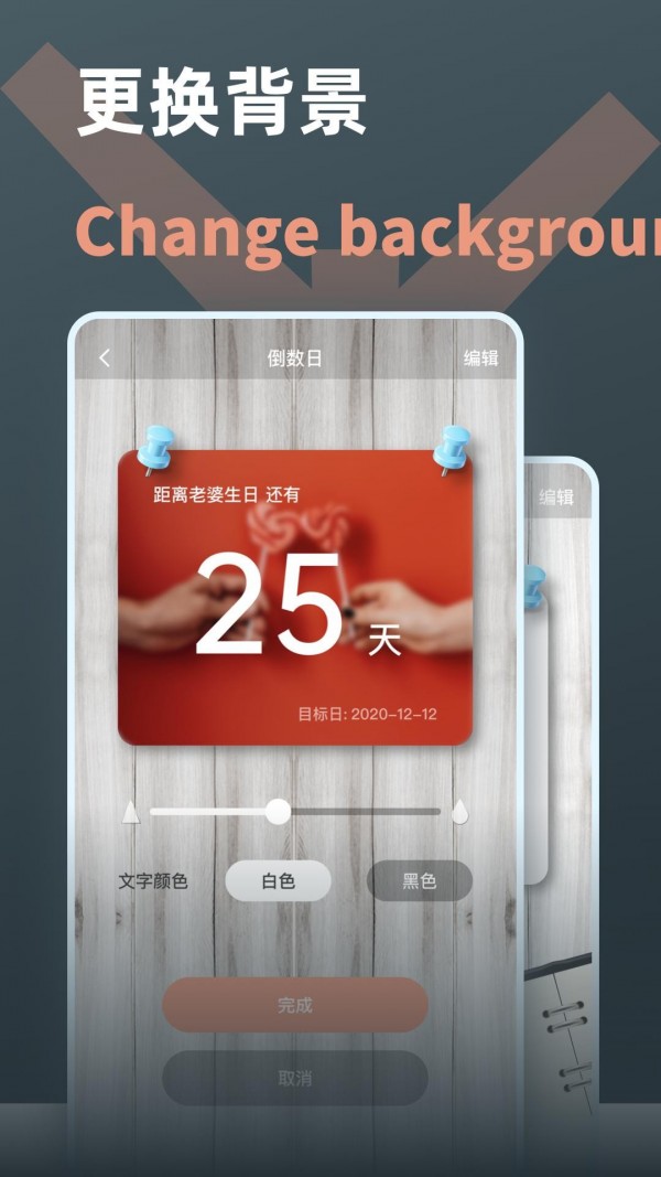 时间计算器专业版3