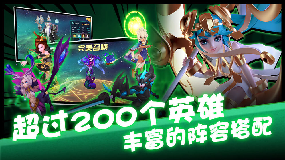 卡拉希尔战记app正式版2