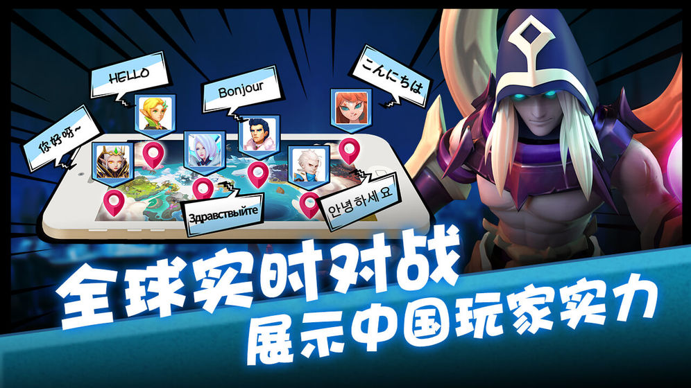 卡拉希尔战记app正式版3