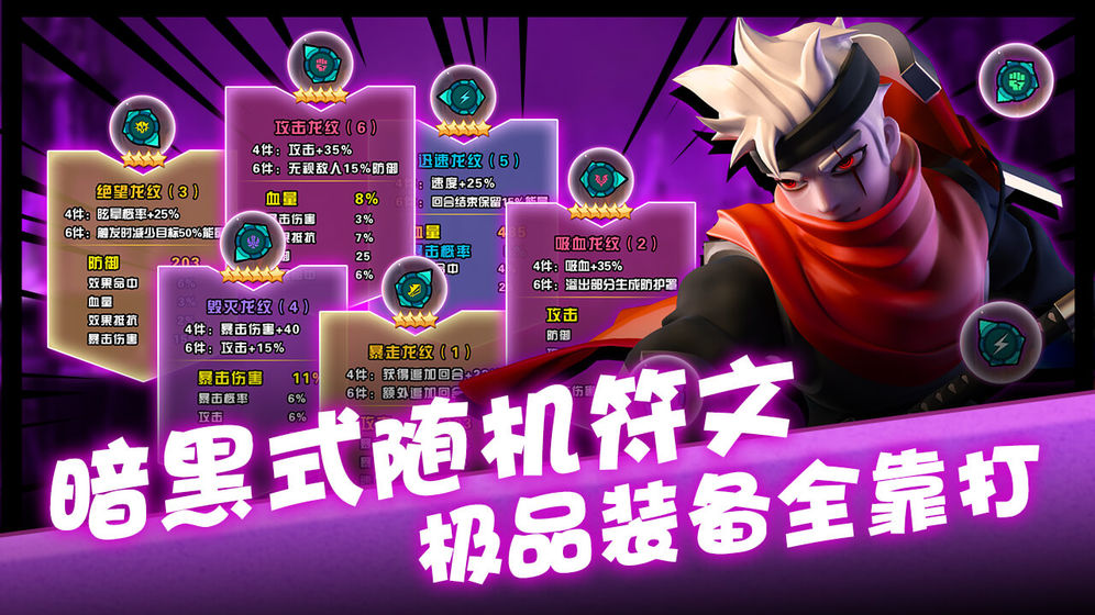 卡拉希尔战记app正式版4