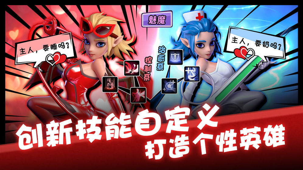 卡拉希尔战记app正式版5