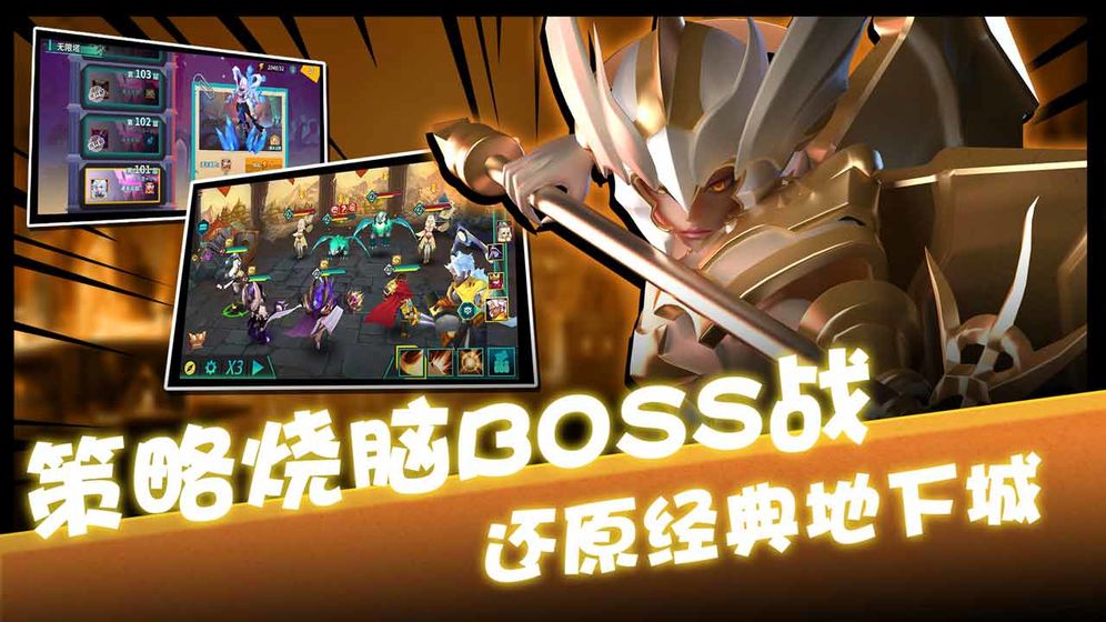 卡拉希尔战记app正式版