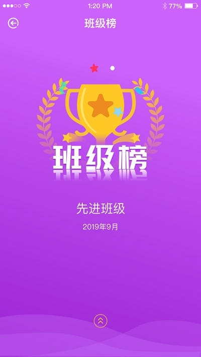 明德综评